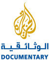 aljazeera doc logo
