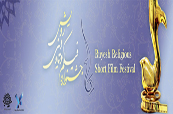 Ruyesh festival