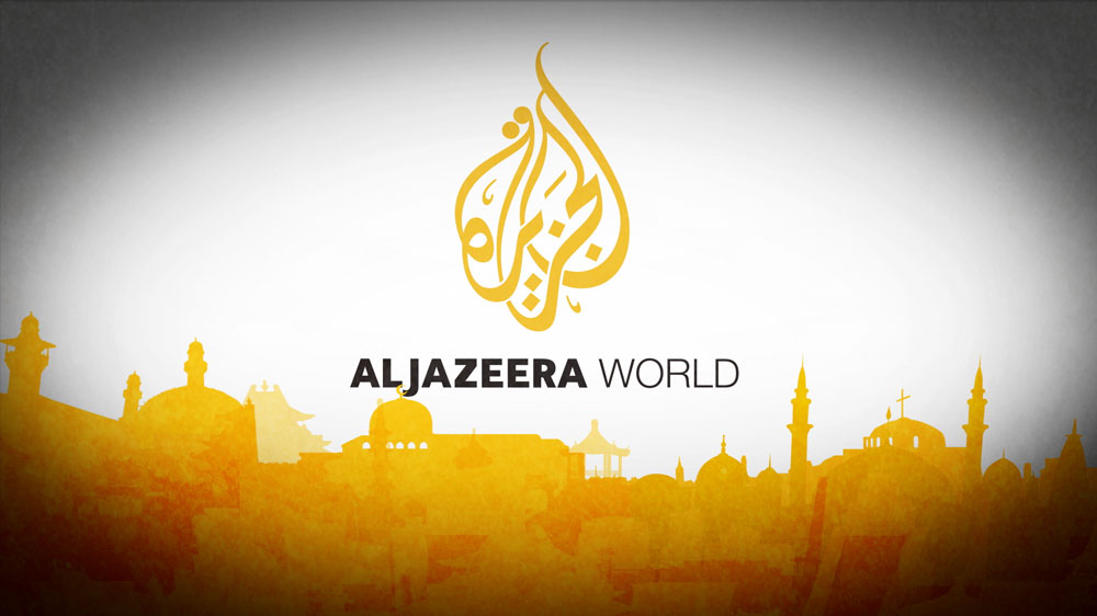 Aljazerra World